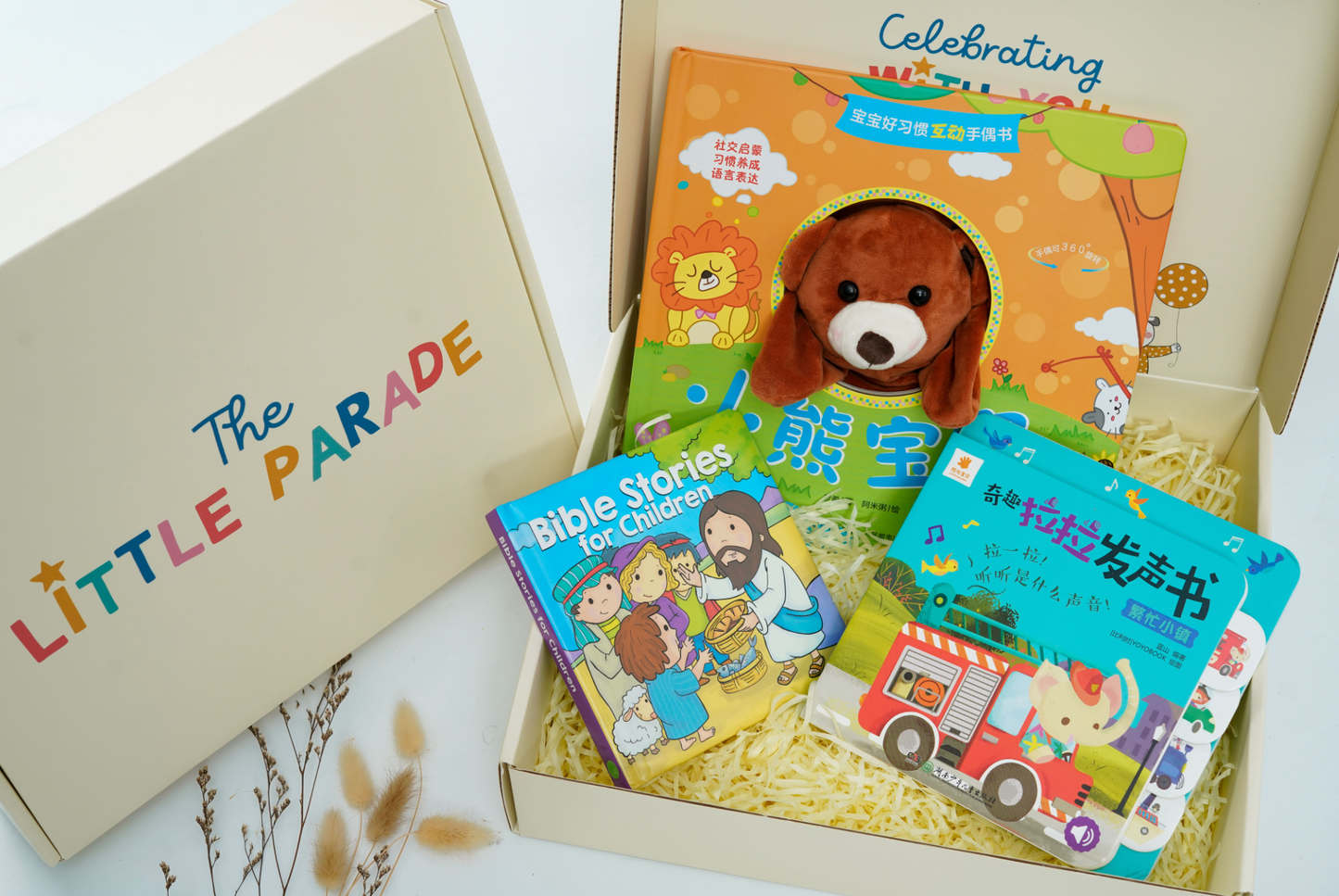 The Little Believer's Library