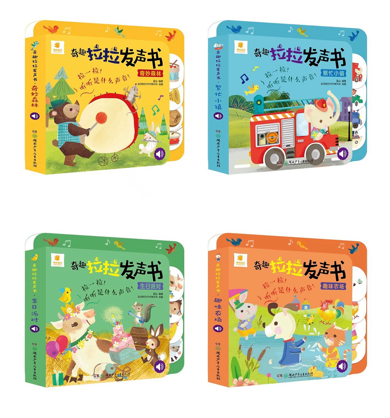 The Imagination Starter Box